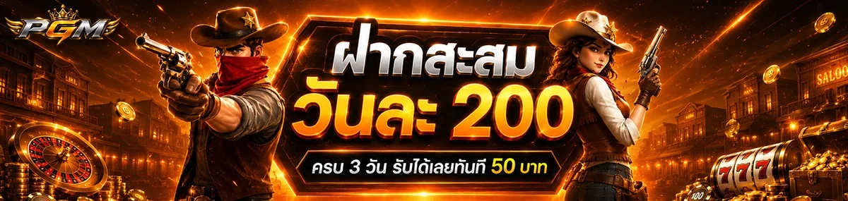 PGSLOT.MOBILE เว็บสล็อตตรงรวมค่ายสล็อตทุกค่ายในระบบเดียว