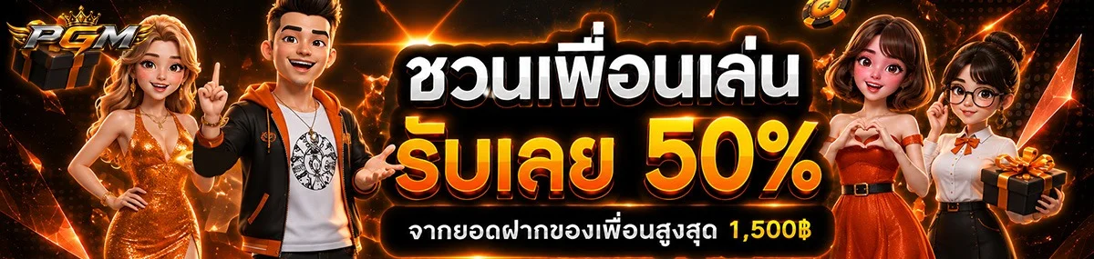 รวมค่ายสล็อตยอดนิยมบน PGSLOT.MOBILE PG PP JILI JOKER